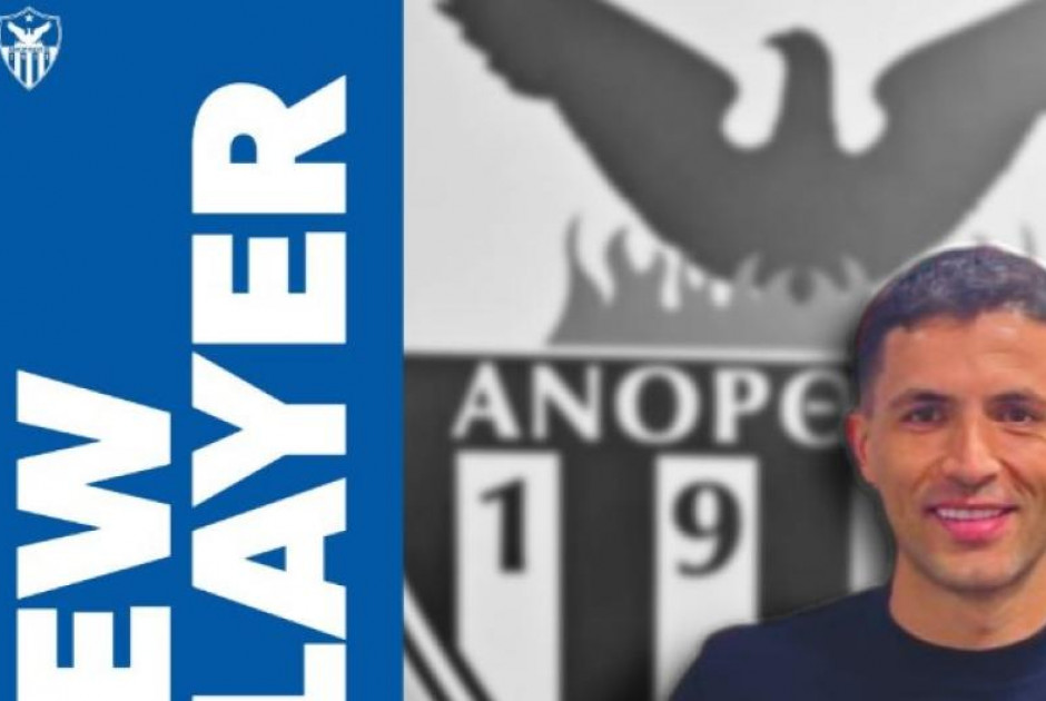 ΕΠΙΣΗΜΟ για Σένσι (ΑΝΑΚΟΙΝΩΣΗ)