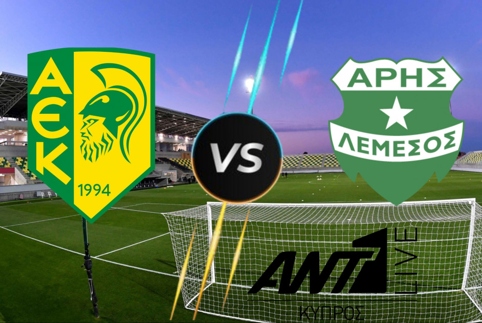🔴 LIVE: ΑΕΚ-ΑΡΗΣ 2-1 (ΦΩΤΟΣ)