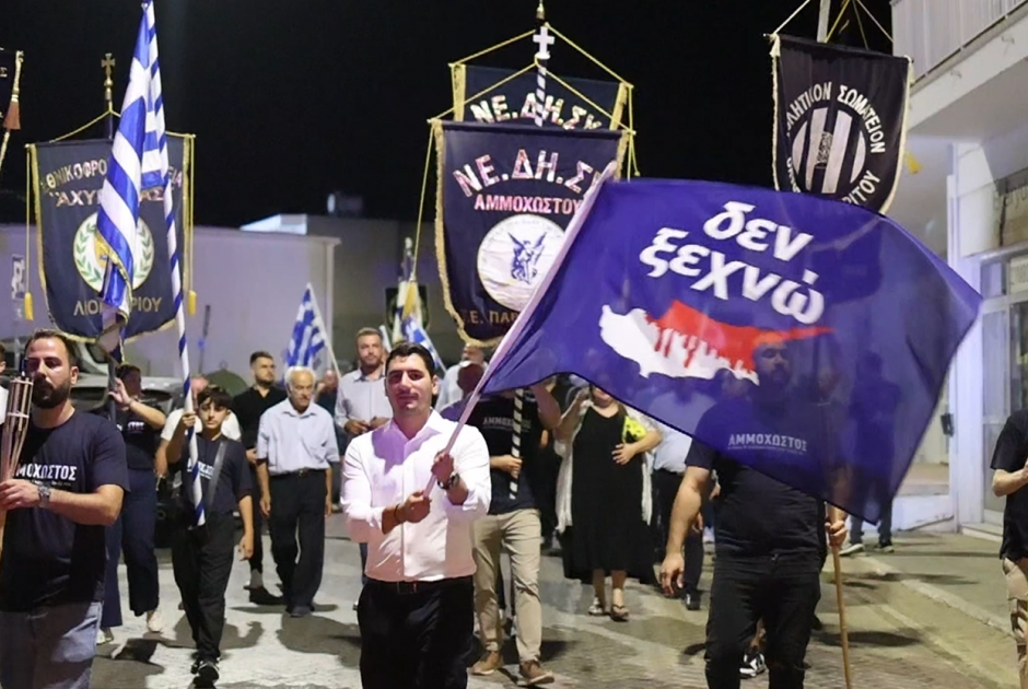 Αντικατοχική πορεία ΔΗΣΥ με την Αννίτα Δημητρίου