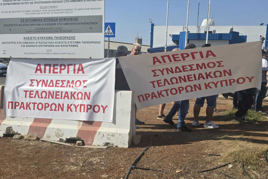 Εκτελωνιστές: Δεύτερες σκέψεις για την απεργία και την πρόταση ΥΠΟΙΚ – Συνεδριάζουν εκ νέου αύριο