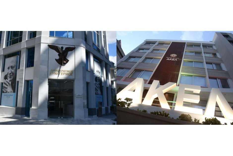 Απάντηση ΔΗΣΥ για πρόθεση ΑΚΕΛ για κατάργηση νόμου διαδηλώσεων