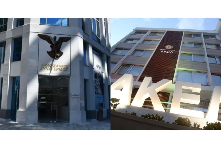 Κόντρα ΔΗΣΥ-ΑΚΕΛ με φόντο τα συνθήματα εναντίον του Ισραήλ (ΒΙΝΤΕΟ)