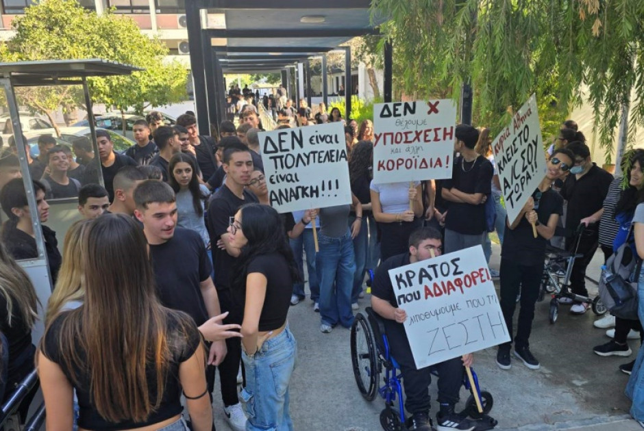 Γονείς στη Λεμεσό: «Έχουν δίκαιο οι μαθητές»