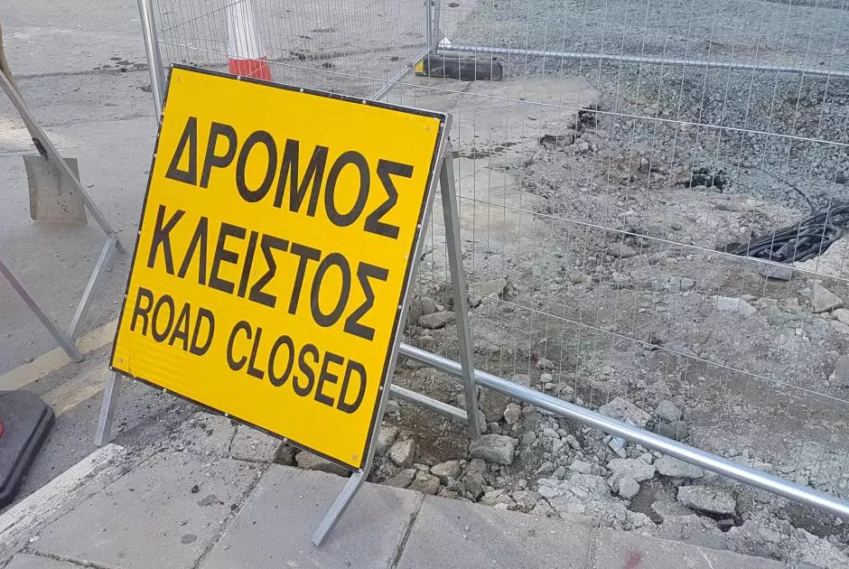 Αυτοί οι δρόμοι κλείνουν στη Λευκωσία λόγω έργων