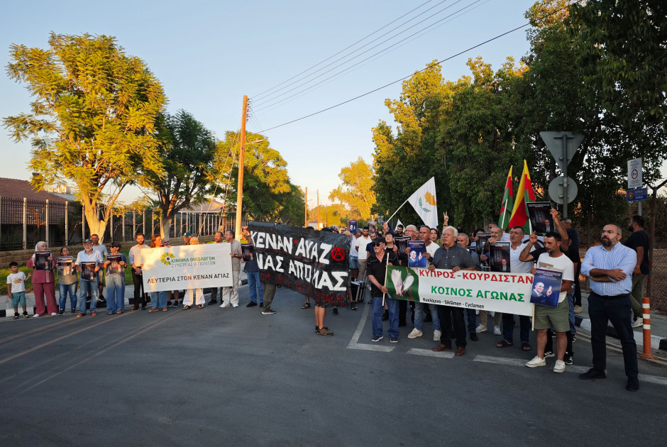 Συγκέντρωση συμπαράστασης έξω από τις Κεντρικές Φυλακές για τον Κενάν Αγιάζ