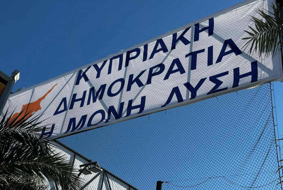 Πανό με σύνθημα «Κυπριακή Δημοκρατία Η Μόνη Λύση» – Για αντιδράσεις μιλά η Αστυνομία
