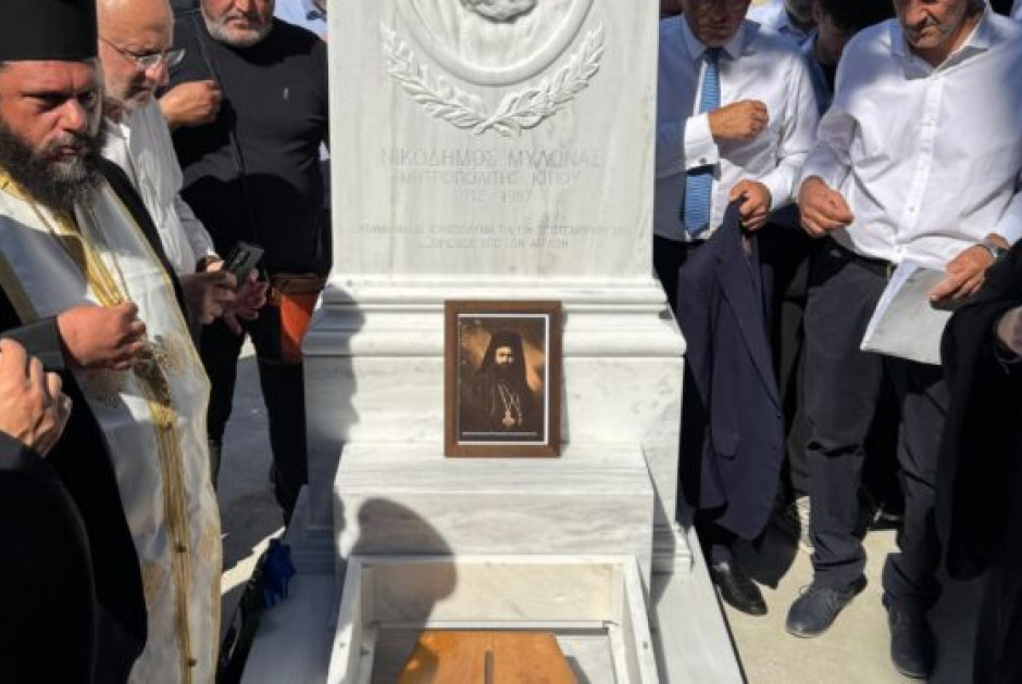 Μνημόσυνο και ενταφιασμός λειψάνων Μητροπολίτη Κιτίου Νικόδημου Μυλωνά