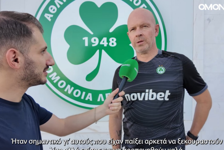 Χένινγκ Μπεργκ: "Όλες οι ομάδες κάνουν ότι μπορούν να μας σταματήσουν…" (ΒΙΝΤΕΟ)