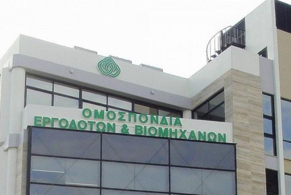 Πρόεδρος ΟΕΒ: Έκκληση στις συντεχνίες για ΑΤΑ