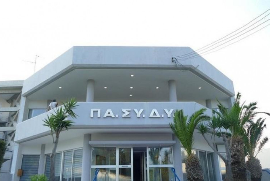 ΓΓ ΠΑΣΥΔΥ: Ικανοποιημένες οι συντεχνίες για το θέμα της ΑΤΑ