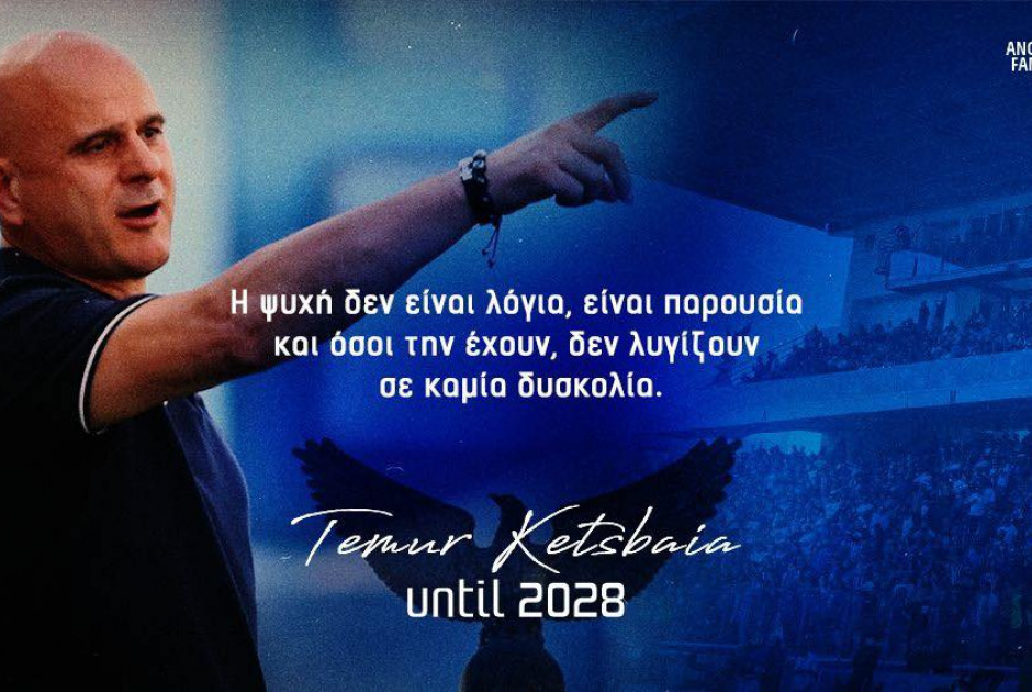 Το συμβόλαιο του Τιμούρ Κετσπάγια στην Ανόρθωση (ανακοίνωση)