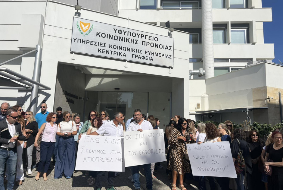 Παραλύουν οι υπηρεσίες κοινωνικής ευημερίας σε 24ωρη απεργία