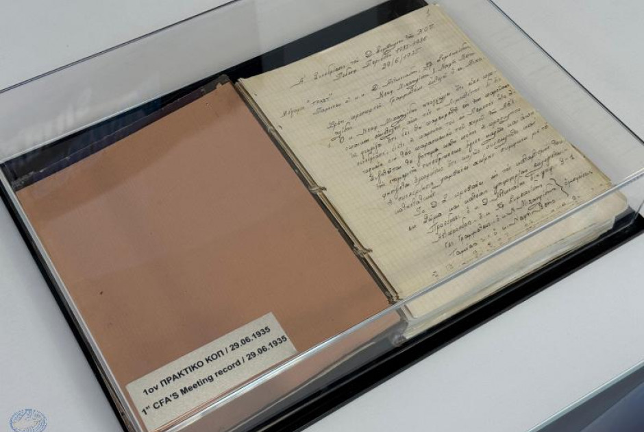 Η ΚΟΠ συμπληρώνει σήμερα 91 χρόνια ζωής