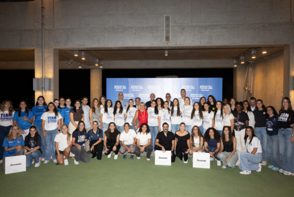 Empower Forward: Η Stoiximan ενδυναμώνει τις γυναίκες του κυπριακού αθλητισμού