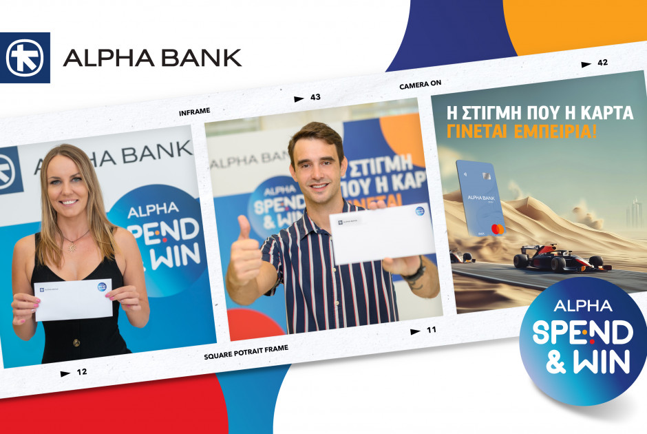 Δύο τυχεροί πελάτες της Alpha Bank Κύπρου ταξιδεύουν στο Abu Dhabi για τον μεγάλο αγώνα της Formula