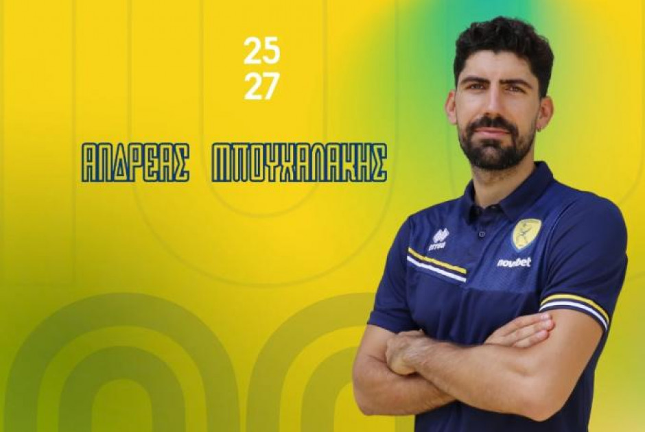 Επίσημη η «βόμβα» με Μπουχαλάκη