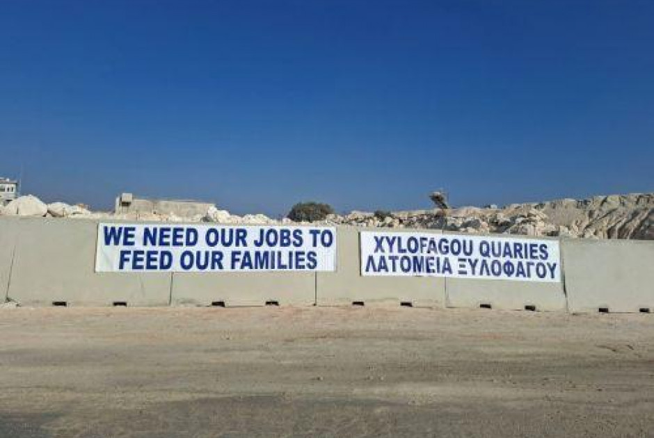 Λατομεία: 48ωρη αναστολή διάθεσης προϊόντων σε ένδειξη διαμαρτυρίας