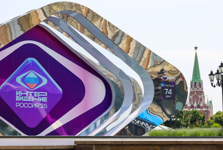 Intervision: Αυτό το Σάββατο η «ρωσική Eurovision» που αναβιώνει η Μόσχα ως απάντηση στη Δύση