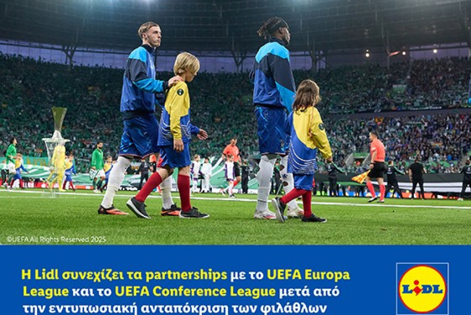 Η Lidl συνεχίζει τα partnerships με το Europa League και το Conference League μετά από την εντυπωσια