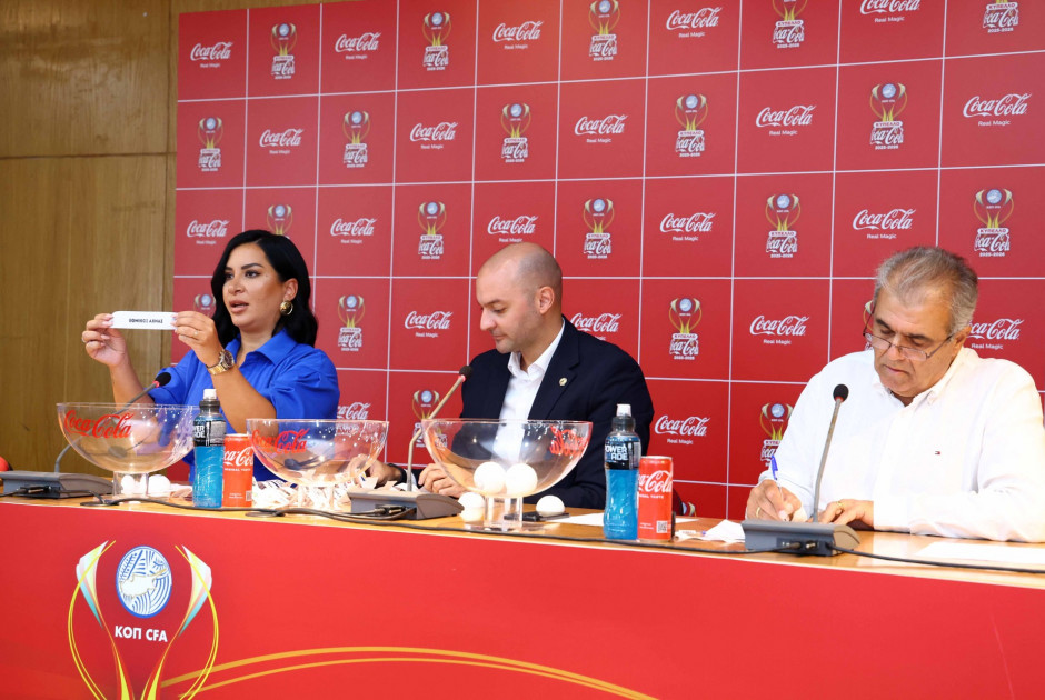 Αυλαία για το Κύπελλο Coca-Cola - Η μαγεία του ποδοσφαίρου επιστρέφε