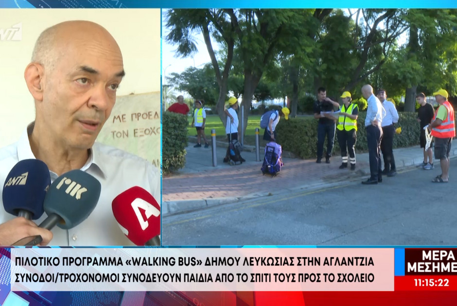 Βαφεάδης, Προύντζος και Κωνσταντίνου συνόδευσαν τα παιδιά στο σχολείο με τα πόδια (ΒΙΝΤΕΟ)