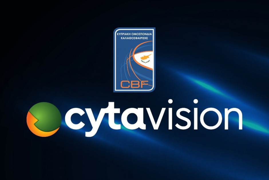 Η ΚΟΚ και η Cytavision συνεχίζουν μαζί μέχρι το 2028