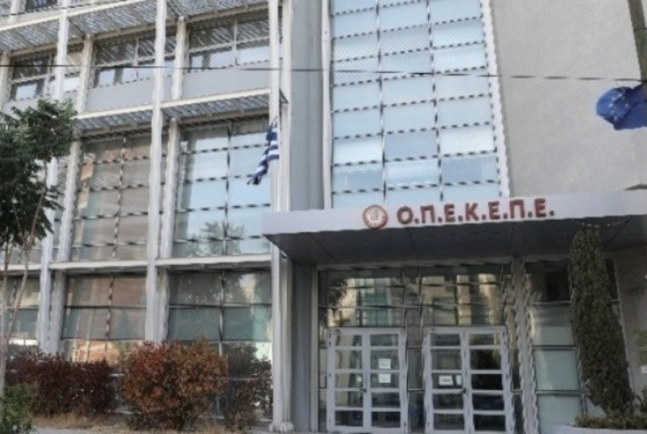 Παραιτήθηκε ο αντιπρόεδρος του ΟΠΕΚΕΠΕ εν μέσω αποκαλύψεων για το σκάνδαλο