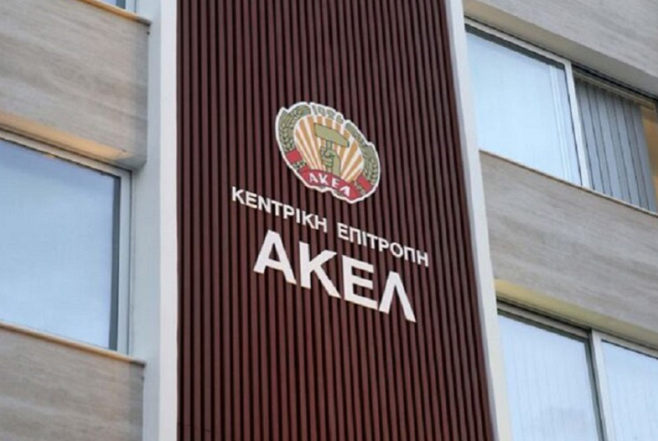 AΚΕΛ: «Αντί για απαντήσεις, η κυβέρνηση θολώνει το τοπίο για το GSI»
