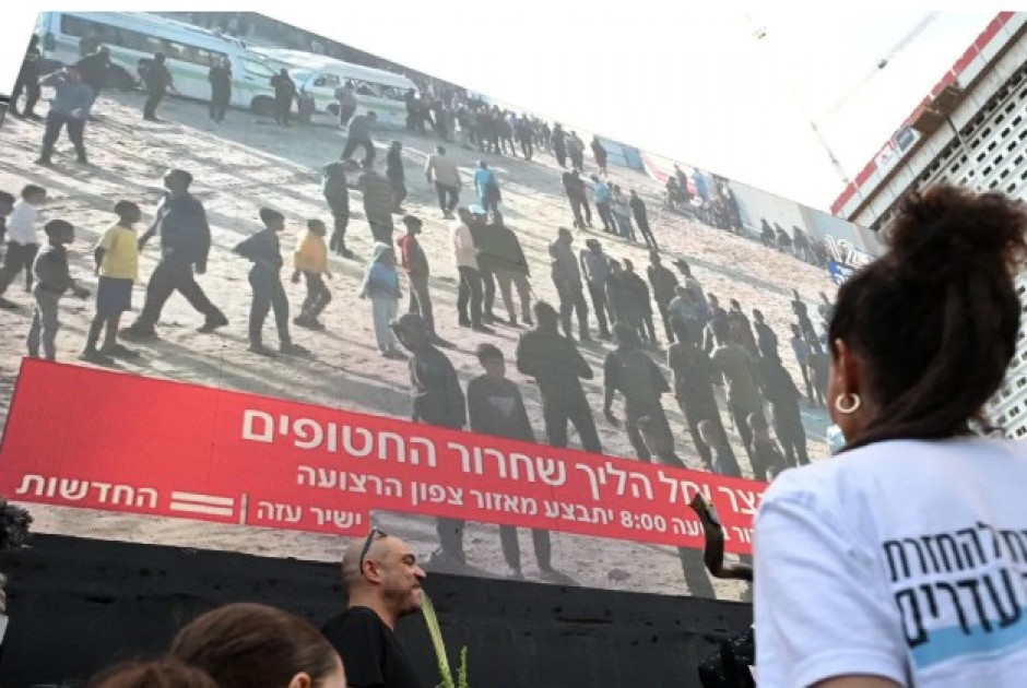 Στάλθηκαν για ταυτοποίηση οι σοροί των 4 ομήρων που παραδόθηκαν από τη Χαμάς
