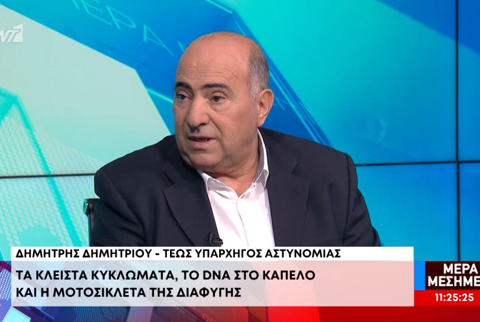 Δ. Δημητρίου για φόνο Δημοσθένους : «Καλά οργανωμένη εγκληματική ενέργεια» (ΒΙΝΤΕΟ)