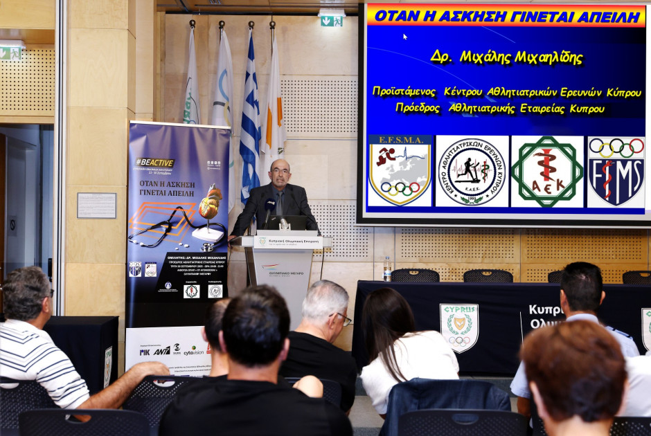 Όταν η άσκηση γίνεται απειλή!