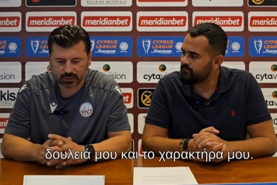 "Θα δουλέψω σκληρά για να ανεβάσουμε τον πήχη και να κάνουμε την ομάδα περήφανη"