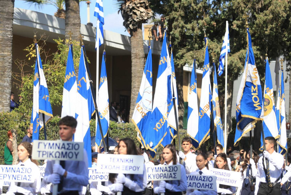 Συγκίνηση και υπερηφάνεια: Η Κύπρος γιόρτασε με λαμπρότητα την 28η Οκτωβρίου (ΒΙΝΤΕΟ)