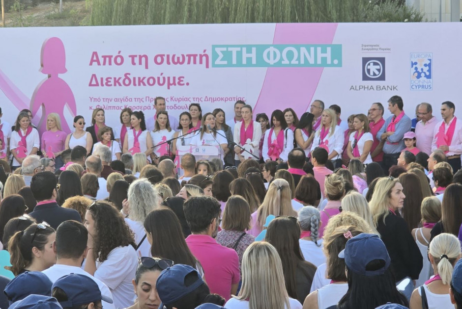 «Από την σιωπή στη φωνή. Διεκδικούμε» – 21η πορεία με τις ροζ φιγούρες (ΒΙΝΤΕΟ)