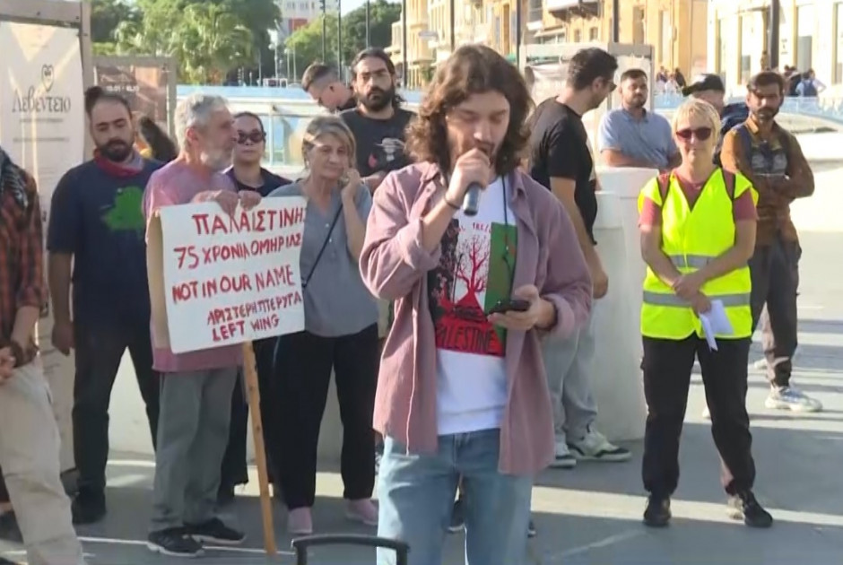 Συγκεντρώσεις διαμαρτυρίας υπέρ της Παλαιστίνης (ΒΙΝΤΕΟ)