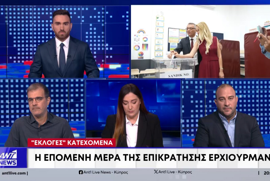 Η επόμενη μέρα στο Κυπριακό μετά την εκλογή Ερχιουρμάν (ΒΙΝΤΕΟ)