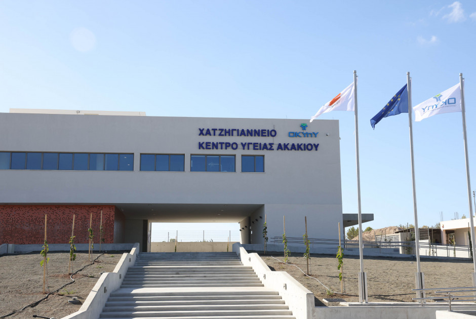 Εγκαινιάστηκε το Χατζηγιάννειο Κέντρο Υγείας Ακακίου (ΒΙΝΤΕΟ)