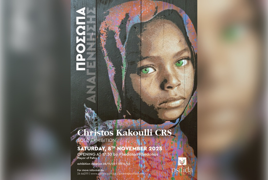 Ο Κύπριος καλλιτέχνης Christos Kakoulli CRS συμμετέχει σε φιλανθρωπική δημοπρασία στη Γλασκώβη