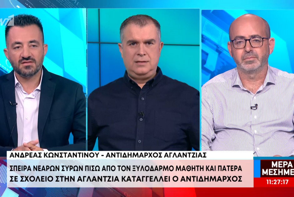 Α. Κωνσταντίνου για επεισόδιο με Σύρους: Είδαμε τη βιαιότητα και τον τρόπο που χτυπούσαν τους γονείς μπροστά στα παιδιά τους (ΒΙΝΤΕΟ)