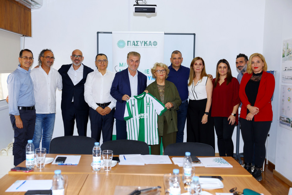 Υπογραφή Μνημονίου Συνεργασίας (MoU) μεταξύ OMONOIA FOUNDATION και του ΠΑΣΥΚΑΦ