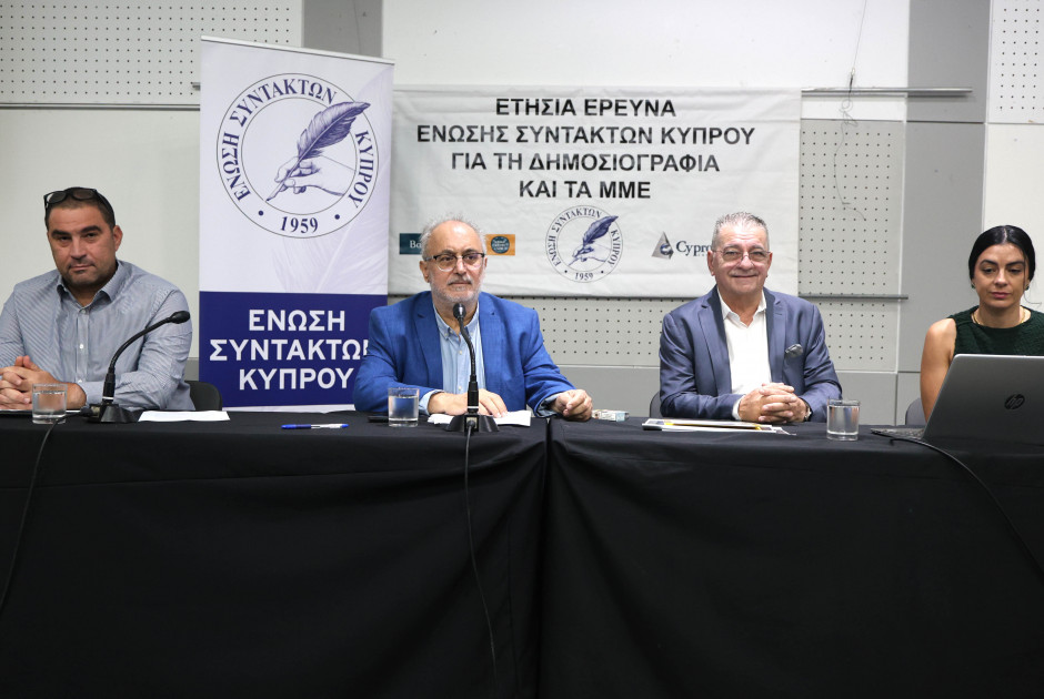 Έρευνα 2025 για την κυπριακή δημοσιογραφία – Εμπιστοσύνη στα παραδοσιακά Μέσα, άνοδος των ψηφιακών