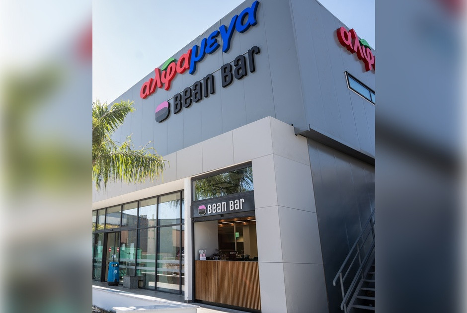 Νέο κατάστημα Bean Bar εντός της Υπεραγοράς Αλφαμέγα Καμάρες