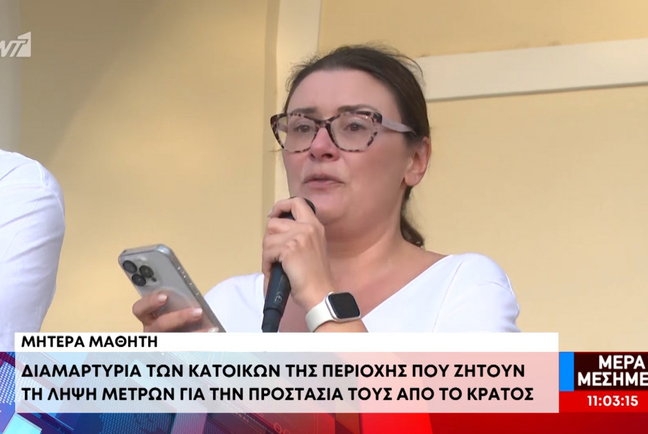 Οι γονείς του μαθητή μιλούν μετά τον ξυλοδαρμό στην Αγλαντζιά (Βίντεο)