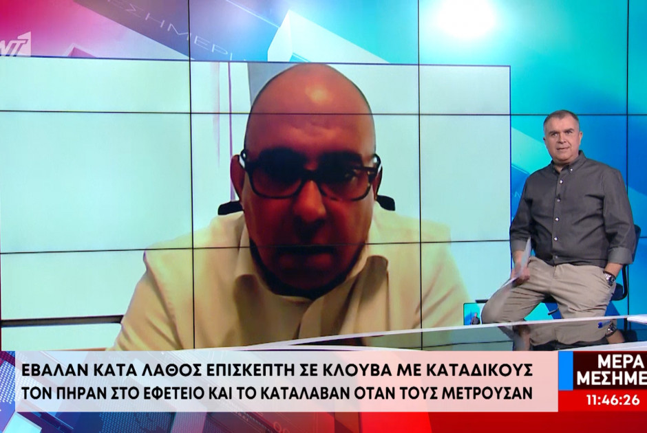 Δικηγόρος για γκάφα Αστυνομίας: «Υπήρξε αμέλεια - Μπορεί να στηθεί υπόθεση»