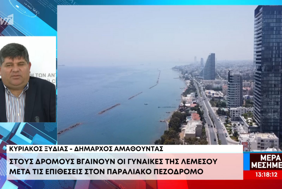 Επιθέσεις στον παραλιακό Λεμεσού – Πολίτες και φορείς ζητούν άμεση δράση (ΒΙΝΤΕΟ)