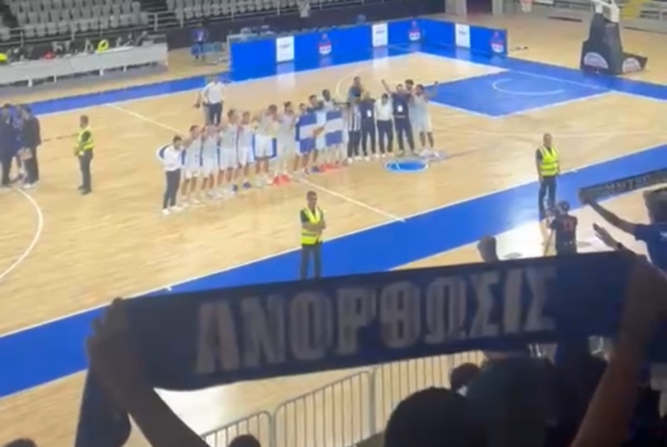 Συγκινητική στιγμή: Η Ανόρθωση ανέτρεψε το εις βάρος της αποτέλεσμα και όλοι μαζί τραγούδησαν για τη