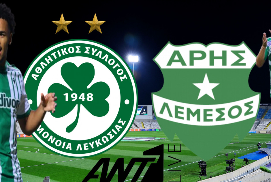 🔴LIVE: Ομόνοια-Άρης (ΦΩΤΟΣ)