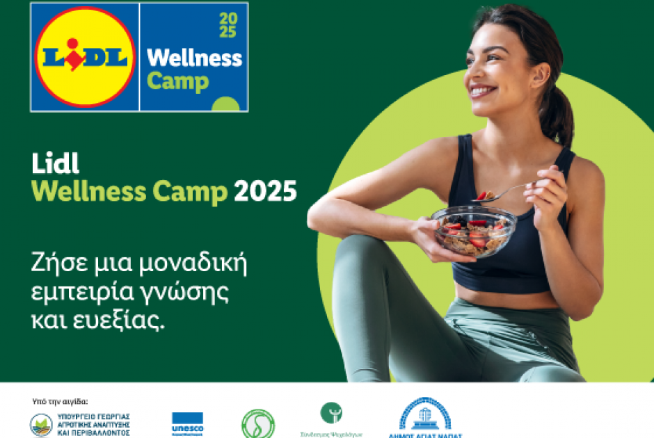 Η Lidl Κύπρου επενδύει στην ευεξία των ανθρώπων με το 6ο Lidl Wellness Camp
