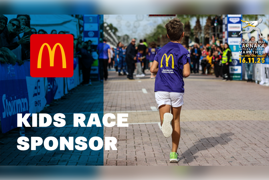 Με την McDonald’s™ Κύπρου, ο Radisson Blu Διεθνής Μαραθώνιος Λάρνακας γεμίζει παιδικά χαμόγελα