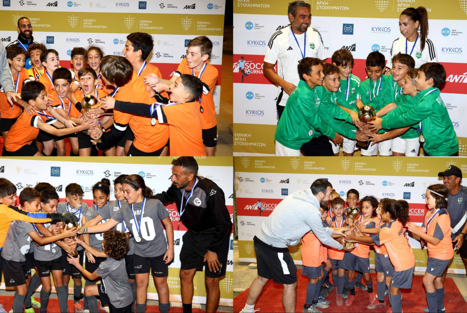 Οι ομάδες που κατέκτησαν την πρώτη θέση στις κατηγορίες 2014, 2015, 2016 LIONS και 2017 EAGLES (ΦΩΤΟ